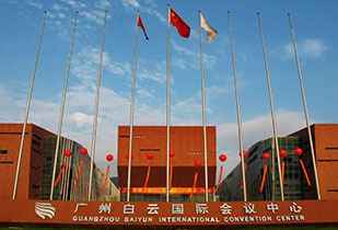 中标资讯-祝贺云开官网_云开(中国)承接广州白云国际会议中心更换热水供、回水阀门工程